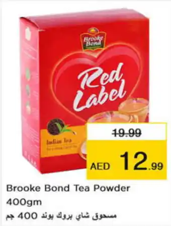 Nesto Brooke Bond Tea Powder 400gm offer