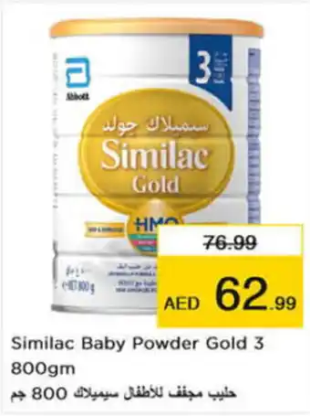 Nesto Similac Baby Powder Gold 3 800gm offer