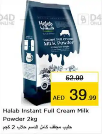 Nesto Halab Instant Full Cream Milk Powder 2kg offer