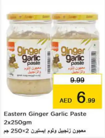 Nesto Eastern Ginger Garlic Paste 2x250gm offer