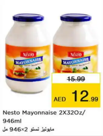 Nesto Nesto Mayonnaise 2X320z/ 946ml offer