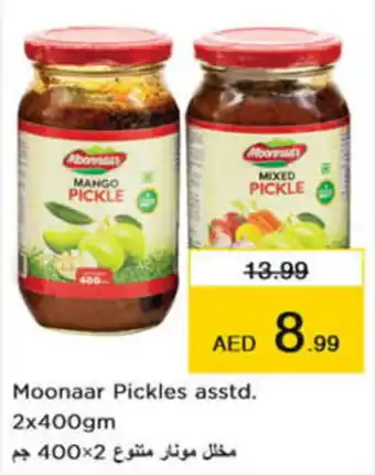 Nesto Moonaar Pickles asstd. 2x400gm offer
