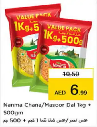 Nesto Nanma Chana/Masoor Dal 1kg + 500gm offer