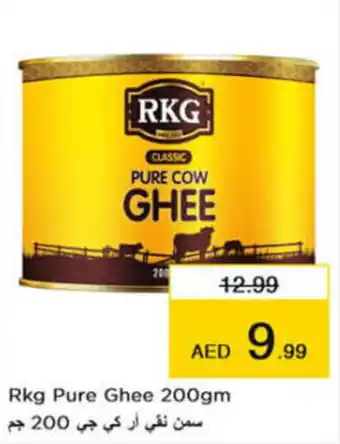 Nesto Rkg Pure Ghee 200gm offer