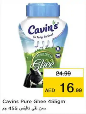 Nesto Cavins Pure Ghee 455gm offer