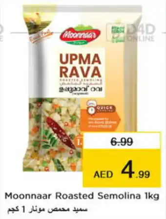 Nesto Moonnaar Roasted Semolina 1kg offer