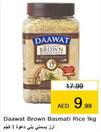 Nesto Daawat Brown Basmati Rice 1kg offer