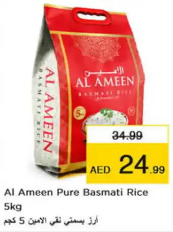 Nesto Al Ameen Pure Basmati Rice 5kg offer