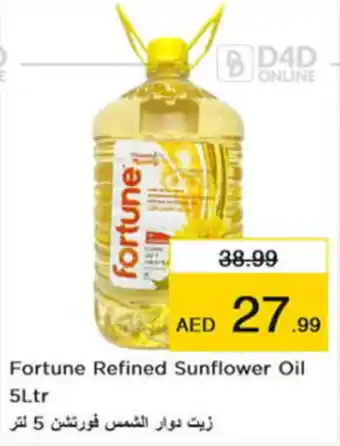 Nesto Fortune Refined Sunflower Oil 5Ltr offer