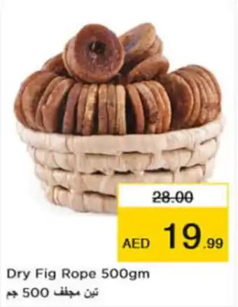 Nesto Dry Fig Rope 500gm offer