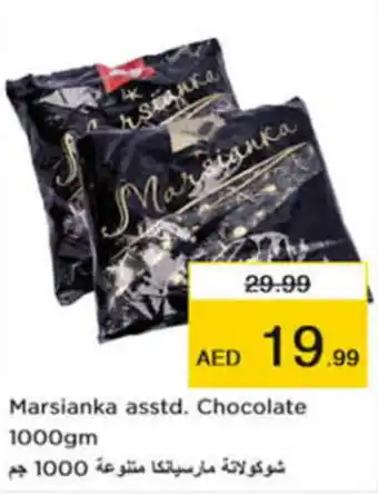 Nesto Marsianka asstd. Chocolate 1000gm offer