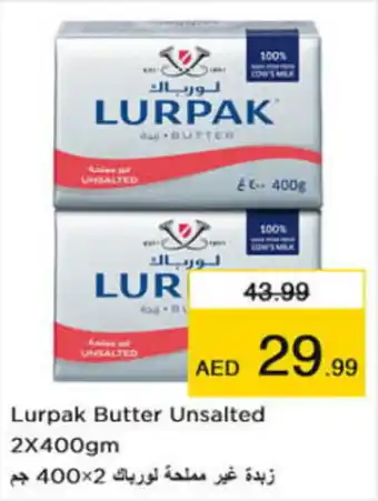 Nesto Lurpak Butter Unsalted 2x400gm offer