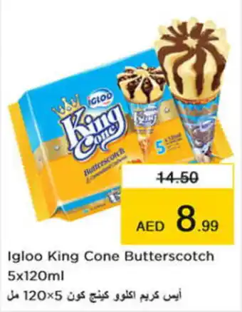 Nesto Igloo King Cone Butterscotch 5x120ml offer