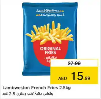 Nesto Lambweston French Fries 2.5kg offer