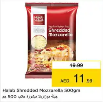 Nesto Halab Shredded Mozzarella 500gm offer