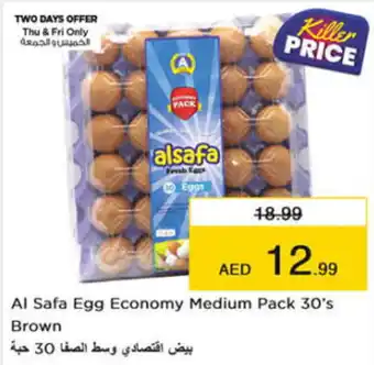 Nesto Al Safa Egg Economy Medium Pack 30's Brown offer