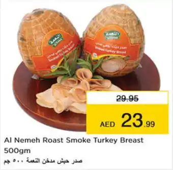 Nesto Al Nemeh Roast Smoke Turkey Breast 500gm offer