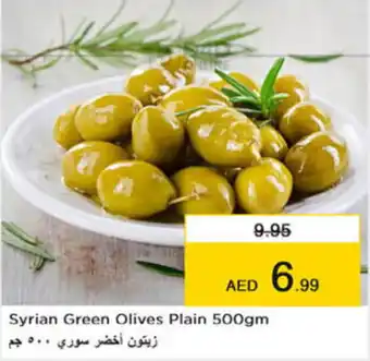 Nesto Syrian Green Olives Plain 500gm offer