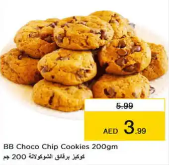 Nesto BB Choco Chip Cookies 200gm offer