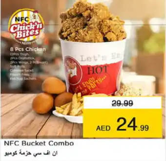 Nesto NFC Bucket Combo offer
