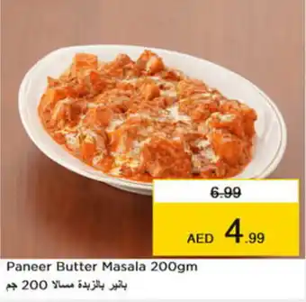 Nesto Paneer Butter Masala 200gm offer