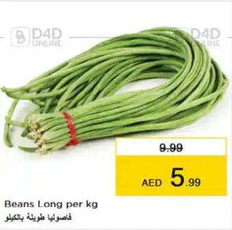 Nesto Beans Long per kg offer