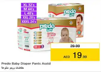Nesto Predo Baby Diaper Pants Asstd offer