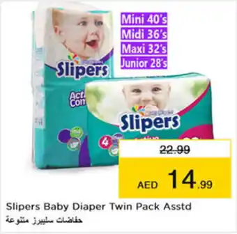 Nesto Slipers Baby Diaper Twin Pack Asstd offer