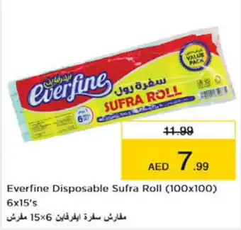 Nesto Everfine Disposable Sufra Roll (100x100) 6x15's offer