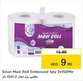 Nesto Sinan Maxi Roll Embossed 1ply 2x150Mtr offer