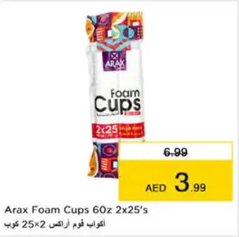 Nesto Arax Foam Cups 60z 2x25's offer