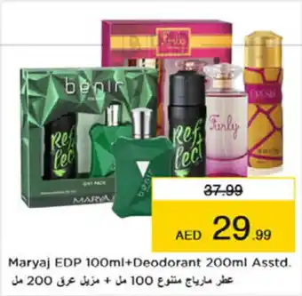 Nesto Maryaj EDP 100ml+Deodorant 200ml Asstd. offer