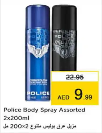 Nesto Police Body Spray Assorted 2x200ml offer