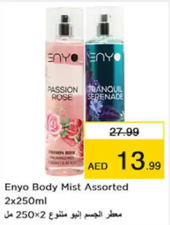 Nesto Enyo Body Mist Assorted 2x250ml offer