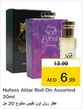 Nesto Nafees Attar Roll On Assorted 20ml offer