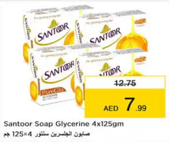 Santoor Soap Glycerine 4x125gm
