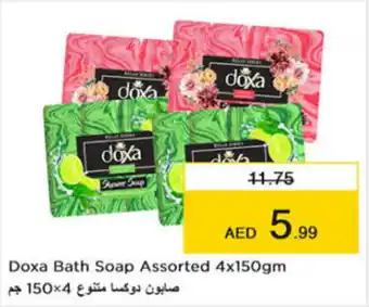 Nesto Doxa Bath Soap Assorted 4x150gm offer