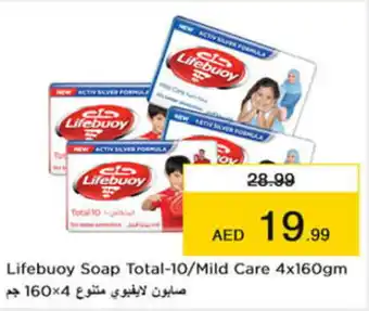 Nesto Lifebuoy Soap Total-10/Mild Care 4x160gm offer