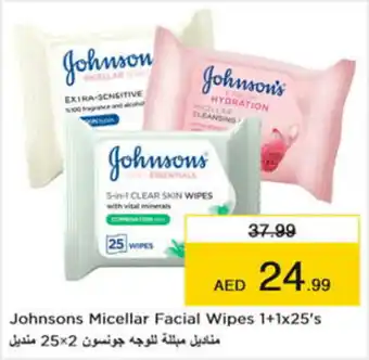 Nesto Johnsons Micellar Facial Wipes 1+1x25's offer