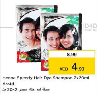 Nesto Henna Speedy Hair Dye Shampoo 2x20ml Asstd. offer