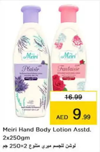 Nesto Meiri Hand Body Lotion Asstd. 2x250gm offer