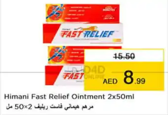 Nesto Himani Fast Relief Ointment 2x50ml offer