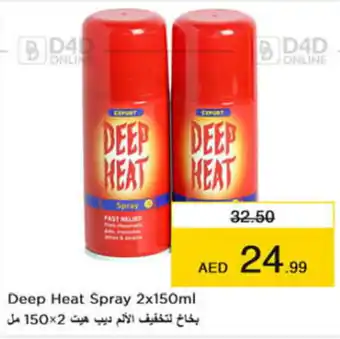 Nesto Deep Heat Spray 2x150ml offer