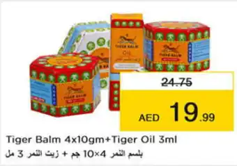 Nesto Tiger Balm 4x10gm+Tiger Oil 3ml offer