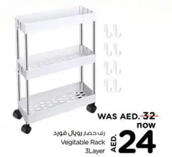 Nesto Vegitable Rack 3Layer offer
