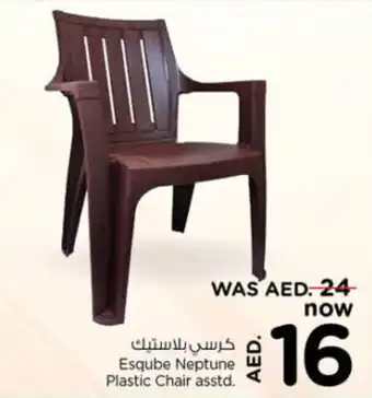 Nesto Esqube Neptune Plastic Chair asstd. offer