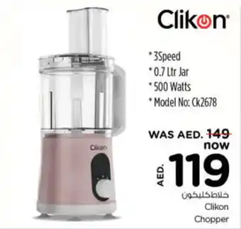 Nesto Clikon Chopper offer