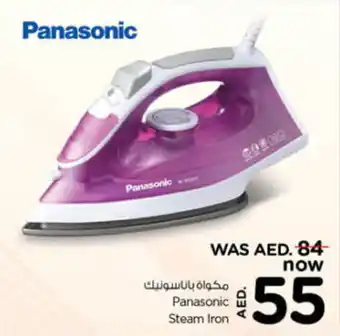 Nesto Panasonic Steam Iron offer