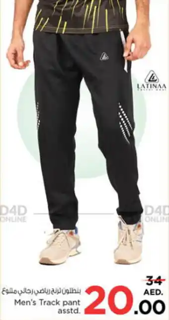 Nesto Men's Track pant asstd. offer