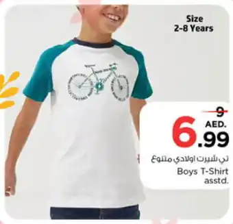 Nesto Boys T-Shirt asstd. offer